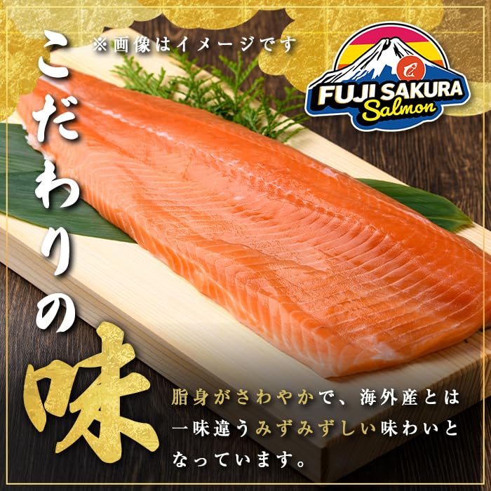 GSG8282様へ サーモン(小粒)15kg Amazon.co.jp: 【日本初：完全陸上養殖】「フジサクラ サーモン